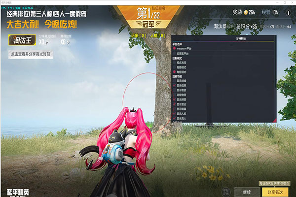 CF外挂让别人变鬼软件效果